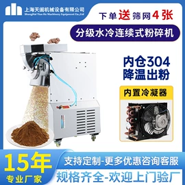 化工成型设备;其他行业专用;灌装机械