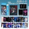 Deng Ziqi's elegant photo cards 55 cards/box