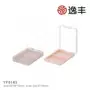 塑胶彩妆粉饼盒