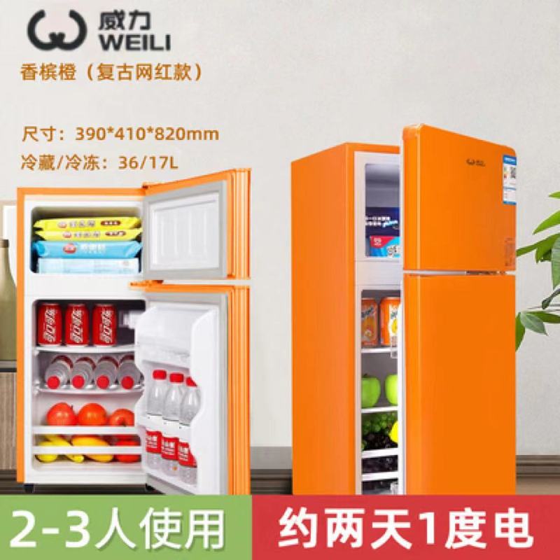 威力クロスボーダー輸出小型家庭用ダブルドア冷蔵冷凍寮賃貸オフィス省エネ省冷蔵庫|undefined