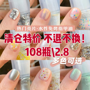Cola Losa��056-098ȫɫ̖���⿾��Ȼ��ָ���͟oζ�nϵ�I��������