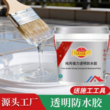 ��������͸����ˮ�z�̼������Ҵu��ˮ�T���⠝�l���g�̨�Tˢֹ©