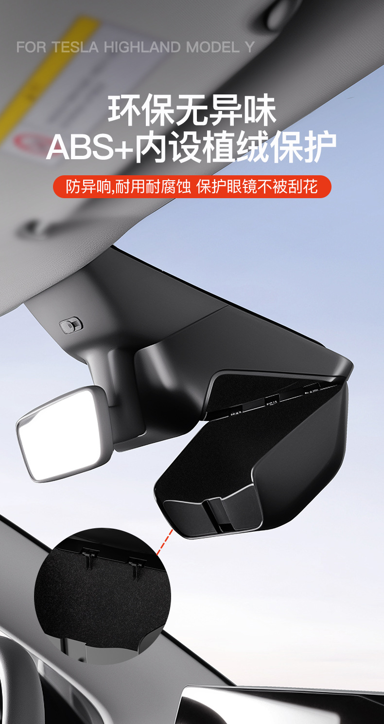 Suitable for Tesla's New Version of Model Y Six-Seater Model Yl Car Glasses Case, Sunglasses Storage Clip Accessories