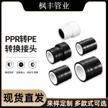 PPRDPEDQ^20/25/32ȫDQ^ۺɫDɫˮ