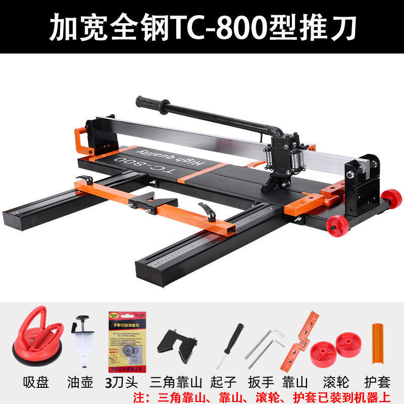 모든 강철 20CM 베이스 유형 800 + 칼 3개 및 흡입 컵