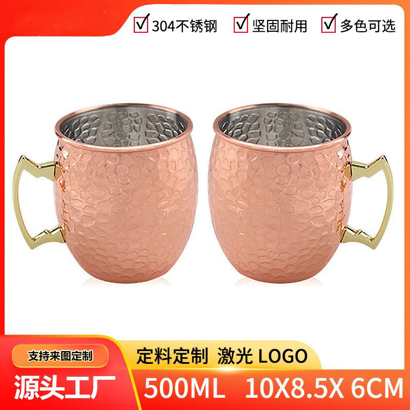 Acero inoxidable Moscú mulas tazas de cerveza con mango taza de agua potable doméstica taza de té taza de oficina al aire libre taza
