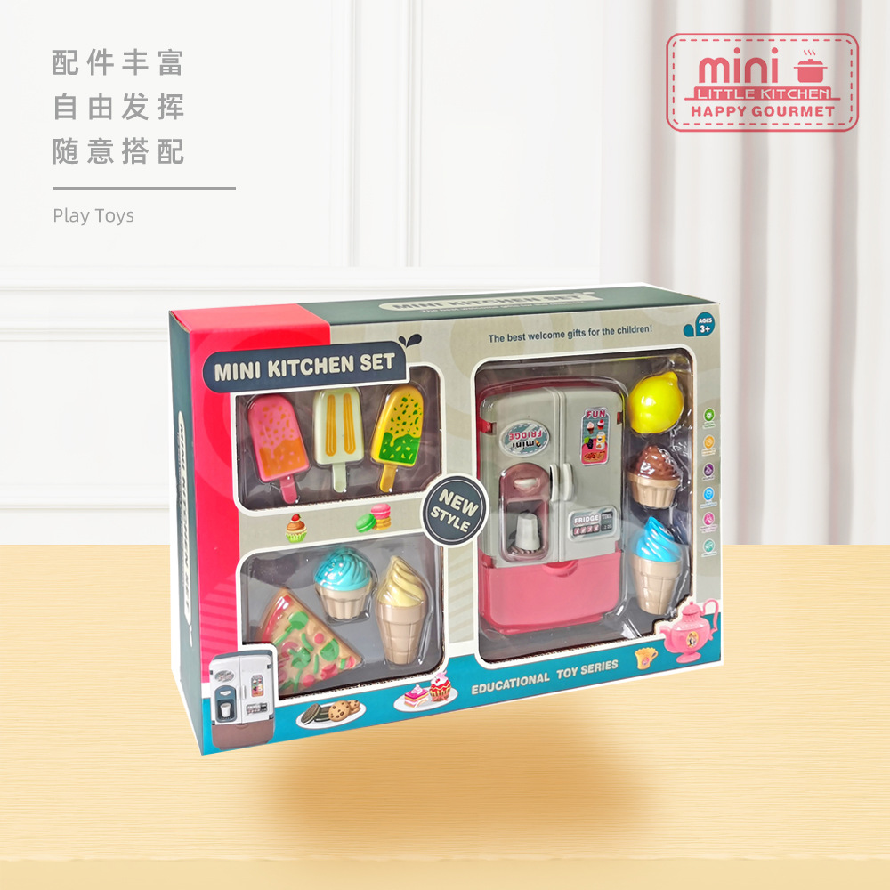 냉장고 아이스크림 세트