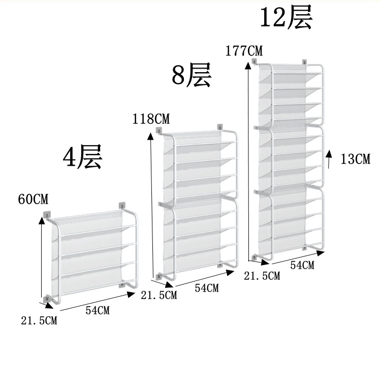 흰색 걸이 도어