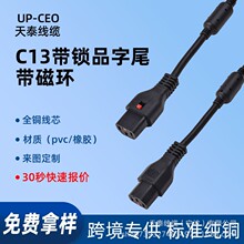 �J�CIEC���~C13Ʒ��β�B�����Դ�������L���Դ���^���L�����l