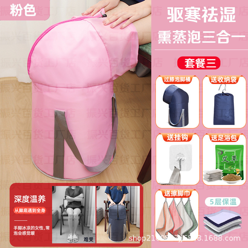 便携式加高加厚可折叠过膝家用泡脚桶熏蒸一体保温耐热无异味批发|undefined