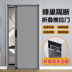 蜂巢门帘隐形折叠推拉移门卫生间卧室厨房防油烟客厅空调隔断保温
