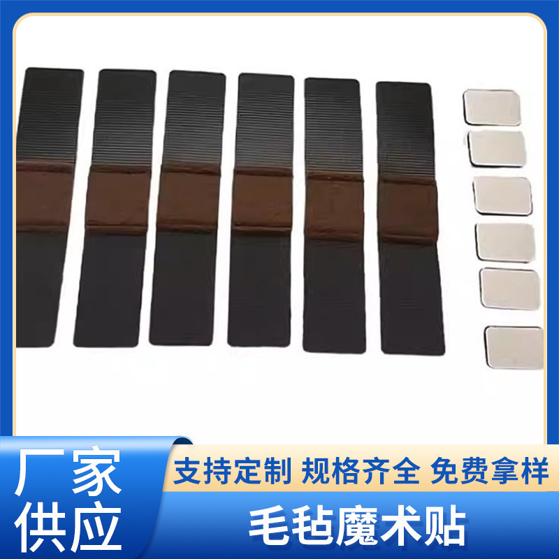 Chair Foot Pads, Silent, Wear-Resistant, Anti-Slip, Office Computer Stand, Wooden Floor, U-Shaped Iron Pipe Protective Cover, Foot Cover, Velcro