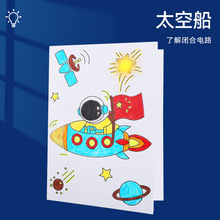 ̫�մ������·DIY���⼈�·С�W���Ƽ�����H���������ϰ��ֹ�