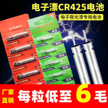 �B���w�ٷ�ҹ��Ư늳����Ư늳��~Ưҹ�늳�425ͨ�ø�Ư늳�