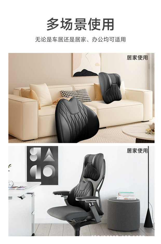 High-End Car Headrest, Neck Pillow, Seat Cushion, Leather Driving Set, Car Lumbar Support Cushion