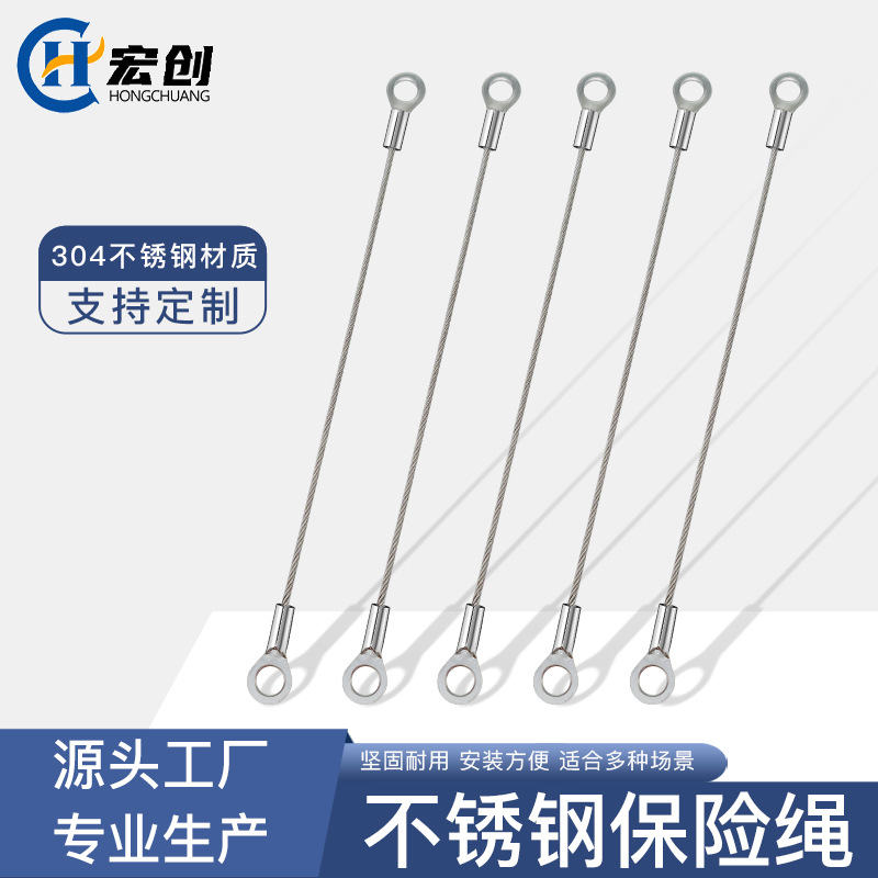 Wholesale steel wire rope, stainless steel safety rope, chandelier safety rope, fall arrest cable, steel wire rope, sling.