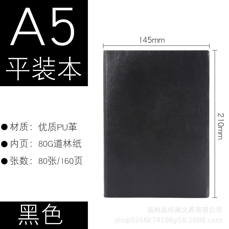 Pu レザーノートブックカスタマイズされた a5 ビジネスオフィスメモ帳学生シンプルな日記手書きノートブック卸売|undefined