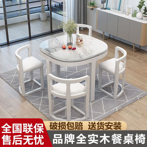 3x solid wood dining table and chair combination marble slate dining table household small apartment multi-functional invisible internet celebrity round table meal