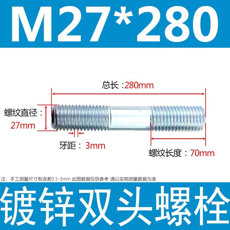 镀锌碳钢双头螺栓镀锌双头螺杆丝双头螺丝不锈钢双头螺栓双头螺柱|undefined