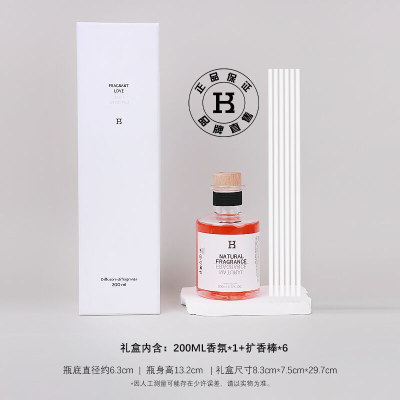 无火香薰香氛室内持久家用卧室香水空气清新剂持久留香送男女礼物详情3