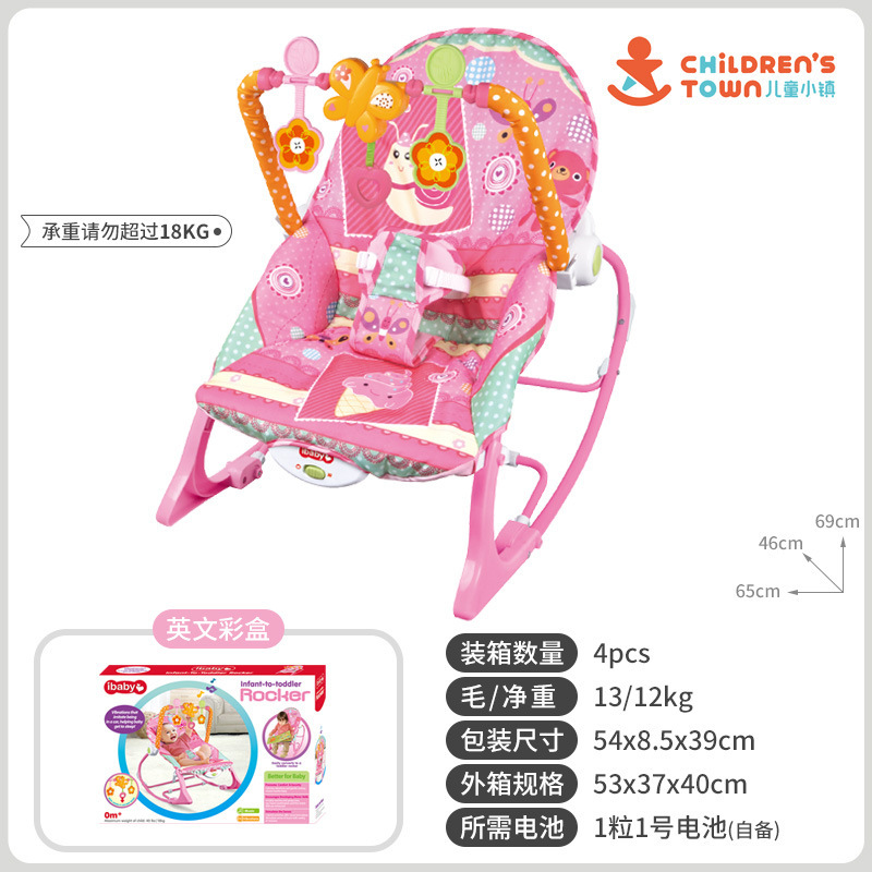 Venta caliente transfronteriza mecedora para bebés juguetes 1-3 años bebé música eléctrica silla reclinable bebé artefacto al por mayor