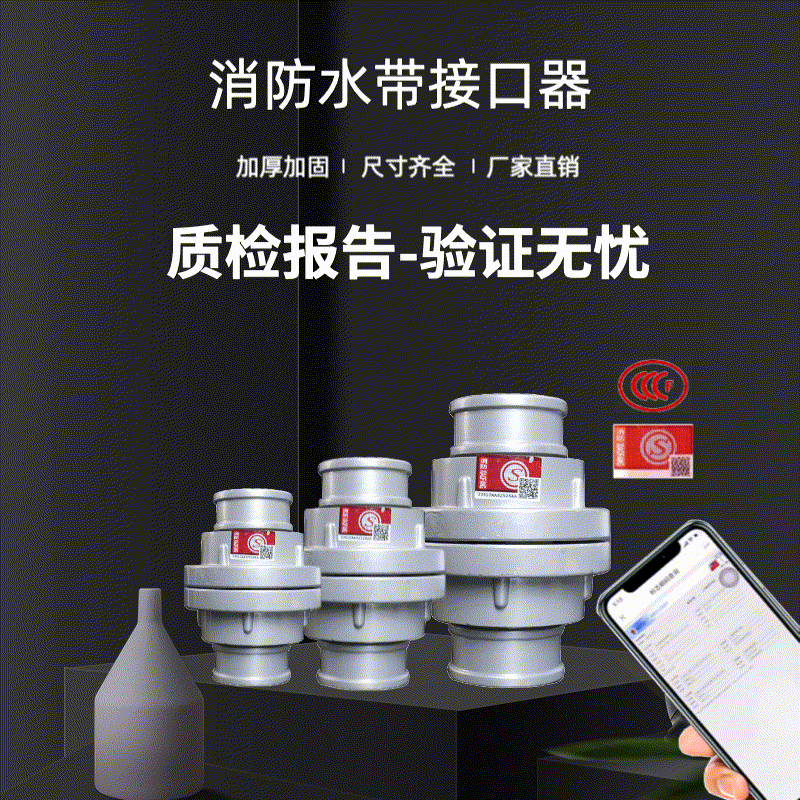 KDK65异型卡式内扣螺纹式2寸6寸50消防水带管快速铝接口头不锈钢