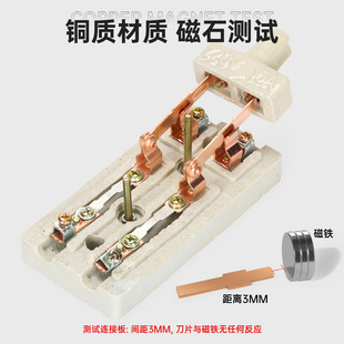 HK2 Knife Switch Durable Open Load Switch 2P32A63A Isolates Traditional Knife Switch Single Cour X20