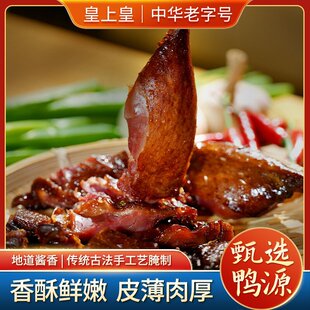 ���ϻ��u������֭�����u��С���خa�uζ��ʳ����ʳ��ʳ550���u��
