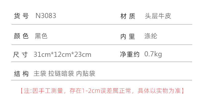 Túi đeo chéo nam da bò mềm dung tích lớn 29×11×17 cm — Màu đen chi tiết 11