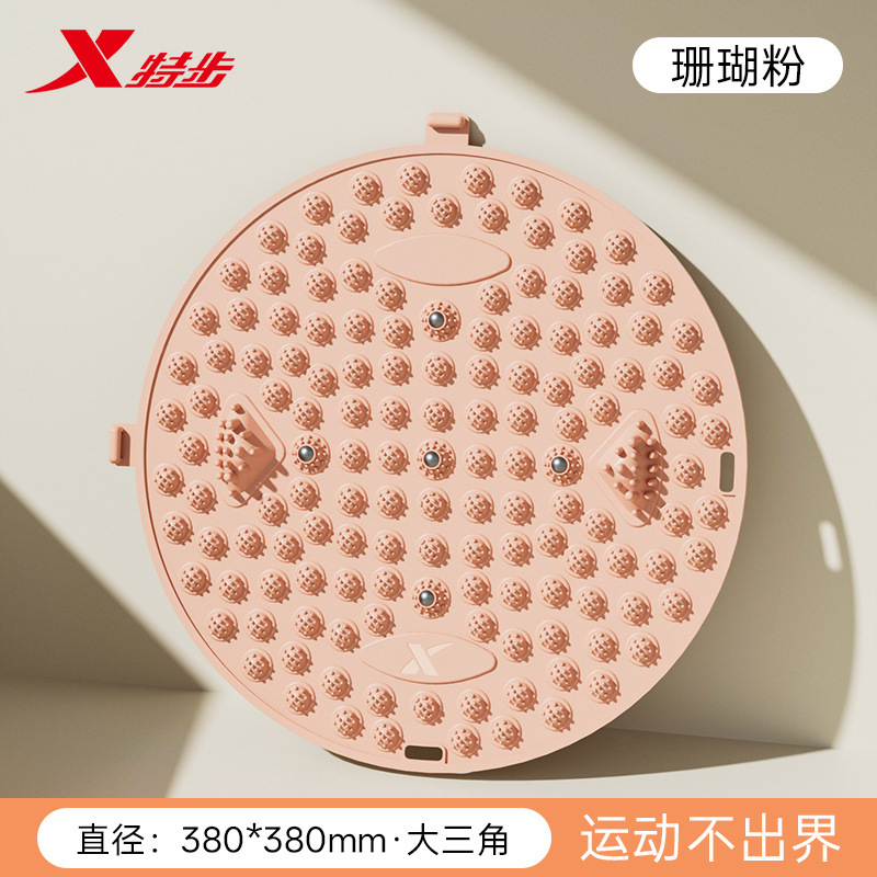 Xtep 特大指圧ボード スーパージョギングマット フットマッサージマット 屋内原地ランニング経絡浚渫アーティファクト|undefined