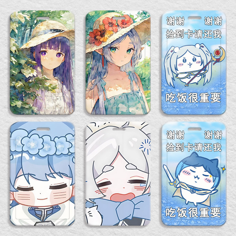 Frieren at the Funeral merchandise: high-quality 2D card holders for meal cards, student access cards, and bus cards, with lanyards Frieren at the Funeral merchandise: high-quality 2D card holders for meal cards, student access cards, and bus cards, with lanyards