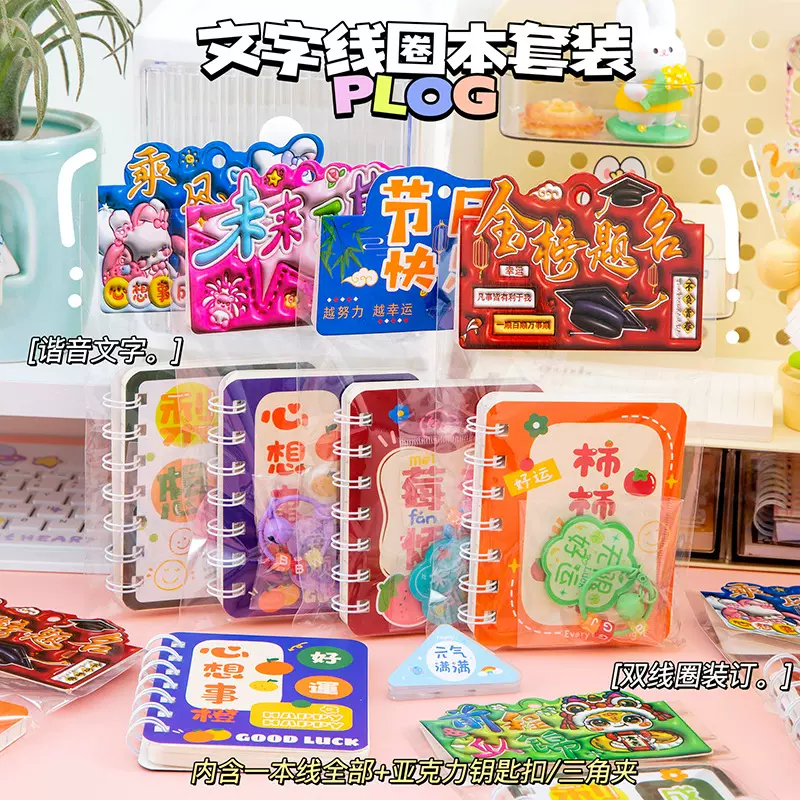 六一儿童节小学生文具励志文具套装伴手礼创意老师奖品活动小礼品