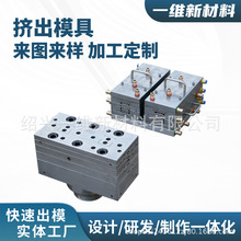 һ�S�S��ֱ��pvc���ͲĔD��ģ�� pvcģ�߾��۶��Ƽӹ�