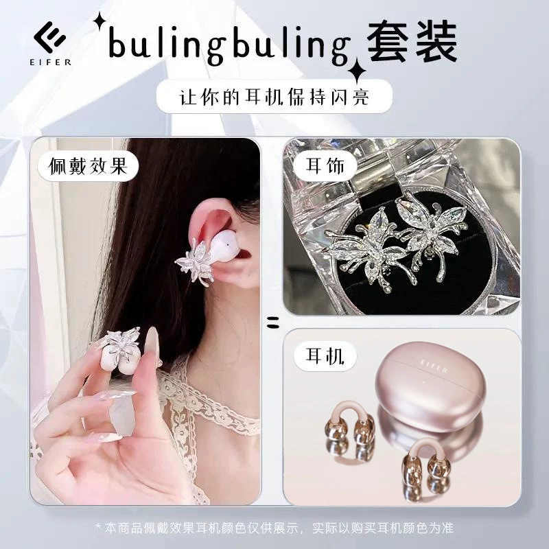 Earrings, headphones, wireless high quality extra-long ear clips, bluetooth