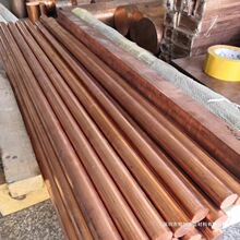 C19600/C19400铜铁合金铜合金广东连续轧制咨询客服标准