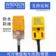 νӽ_PHN-1805-E1늸ʽقֱ 24v NPNͳ_