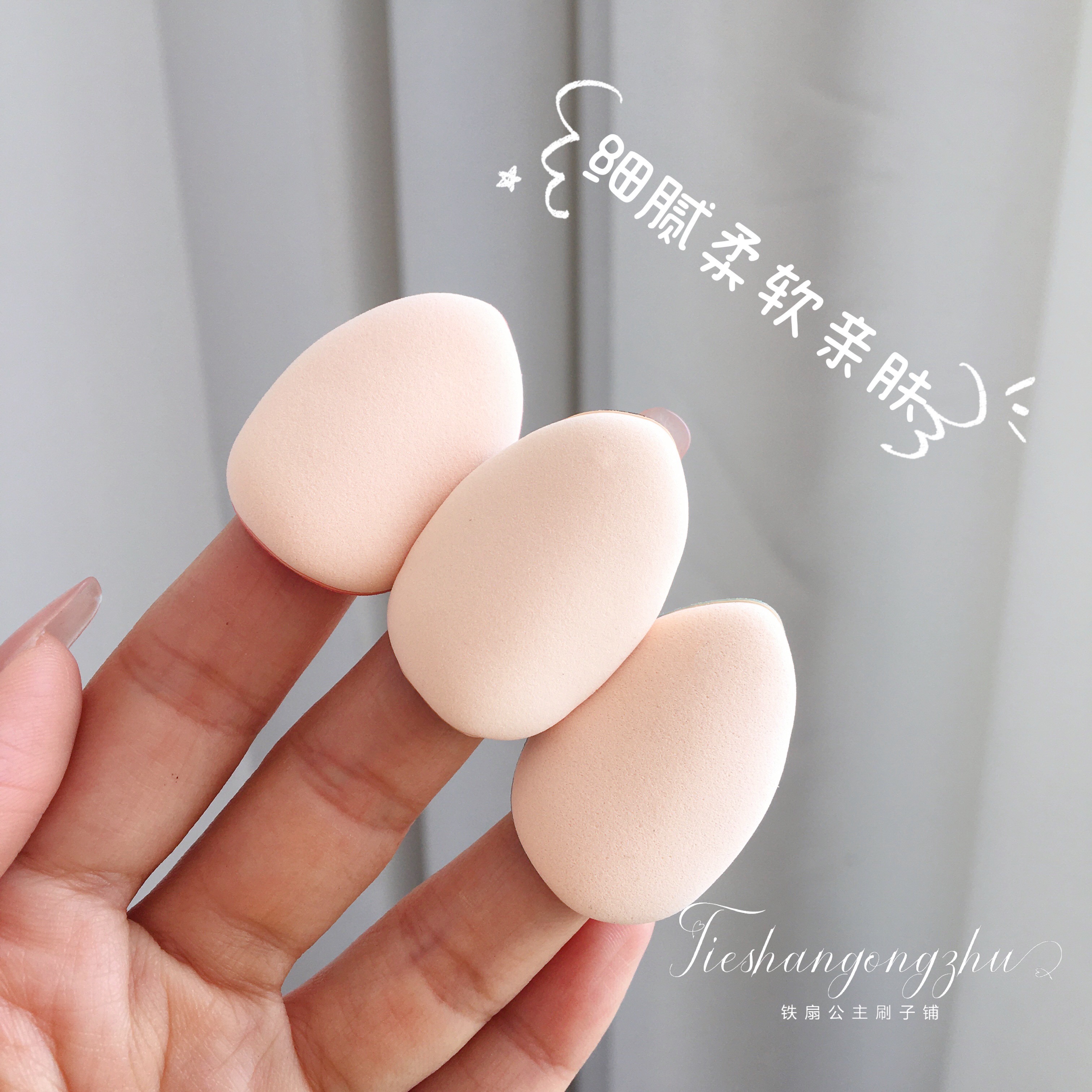 Finger powder puff thumb air cushion puff mini concealer finger tip small slippers finger pulp powder puff pointed makeup powder wholesale