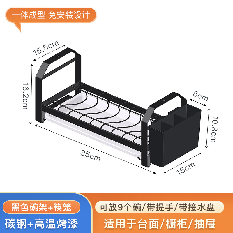 Cocina plato de almacenamiento en rack vajilla gabinete placa incorporada estante de drenaje estante de una sola capa pequeño hogar