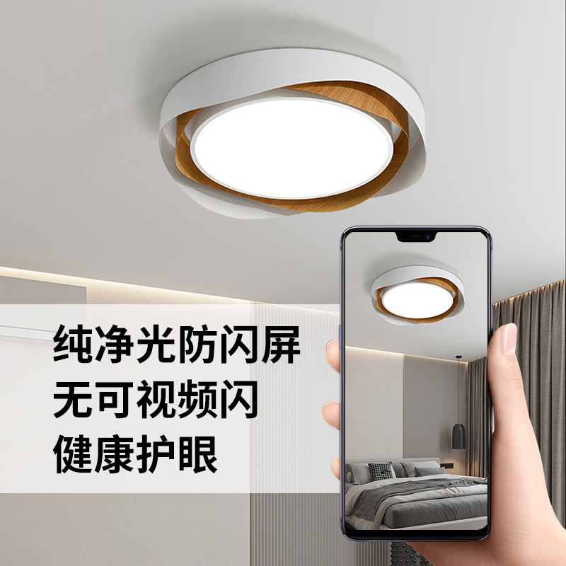 [Seleccionado cuidadosamente] Lámpara de dormitorio, lámpara de techo, estudio minimalista italiano, lámpara de dormitorio principal de diseñador nórdico moderno, simple y creativo