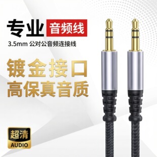 aux���l����������܇�d��푹�����3.5mm�֙C��X���C��Ʒ�|���w