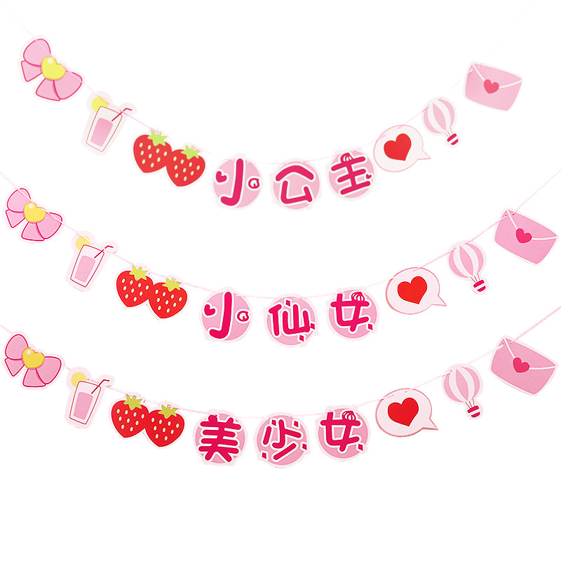 Factory Direct Sale Cute Girl Birthday Party Banner Fairy Room Decoration Pull Flag Girl Background Wall Wholesale