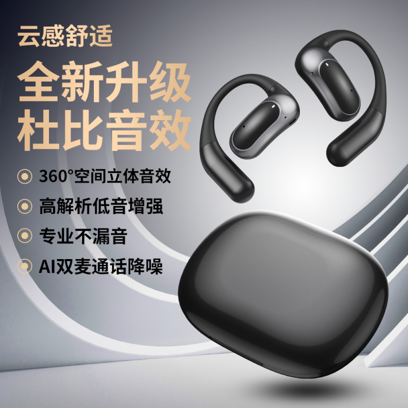 Sony Sony for Bone Conduction Bluetooth Headset Wireless Ear Hanging Long Endurance Not Ear OWS Open Type Sony Sony for Bone Conduction Bluetooth Headset Wireless Ear Hanging Long Endurance Not Ear OWS Open Type