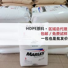 HDPE������˹HHM 5502BZ 5502LD 5502LW����ϩ���Ͽ��� ��ɫ