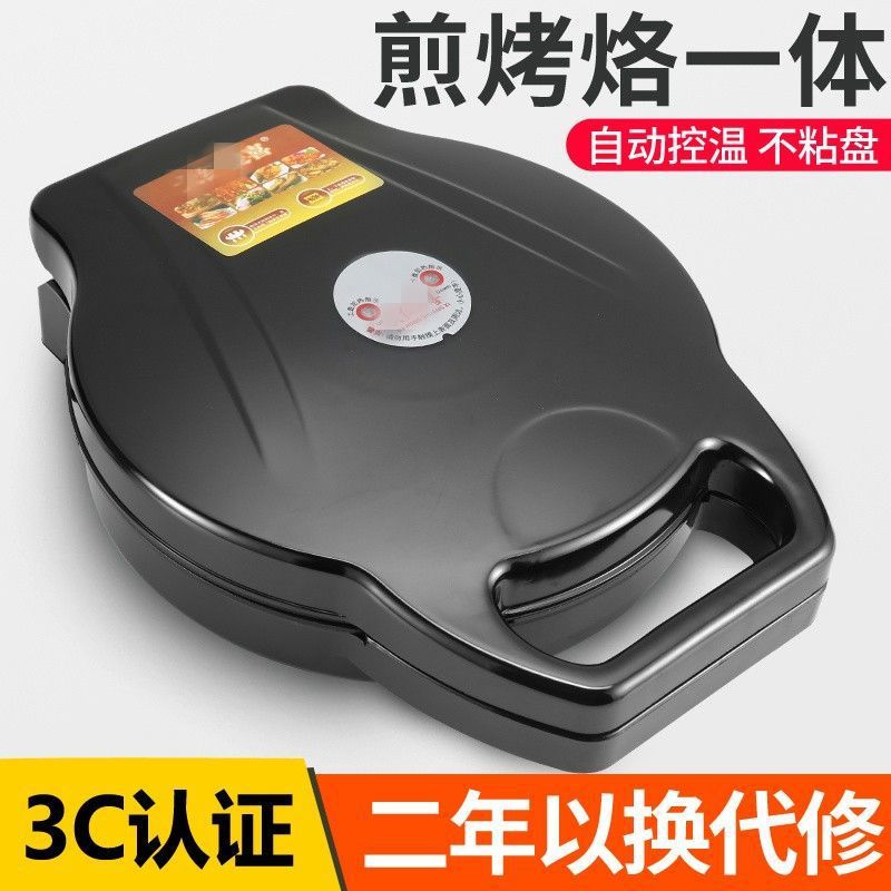 电饼铛家用多功能双面加热可丽饼悬浮自动断电馍馍老式电饼铛老款