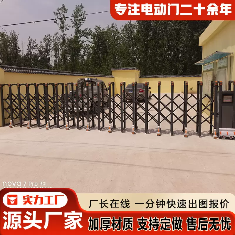 不锈钢自动遥控电动伸缩门铝合金无轨电动伸缩门工厂单位伸缩大门