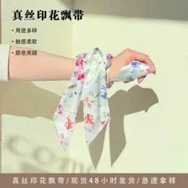 枕套;发圈;护眼罩
