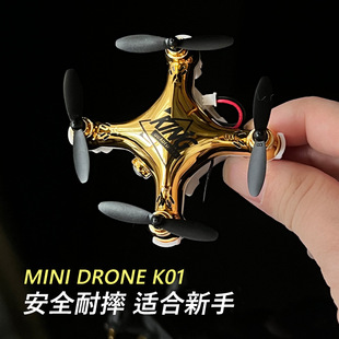 K01 Mini Drone Children's Toy Airplane Internet Celebrity Hot Model Helicopter Small Remote Control Flying Elementary School Student Small