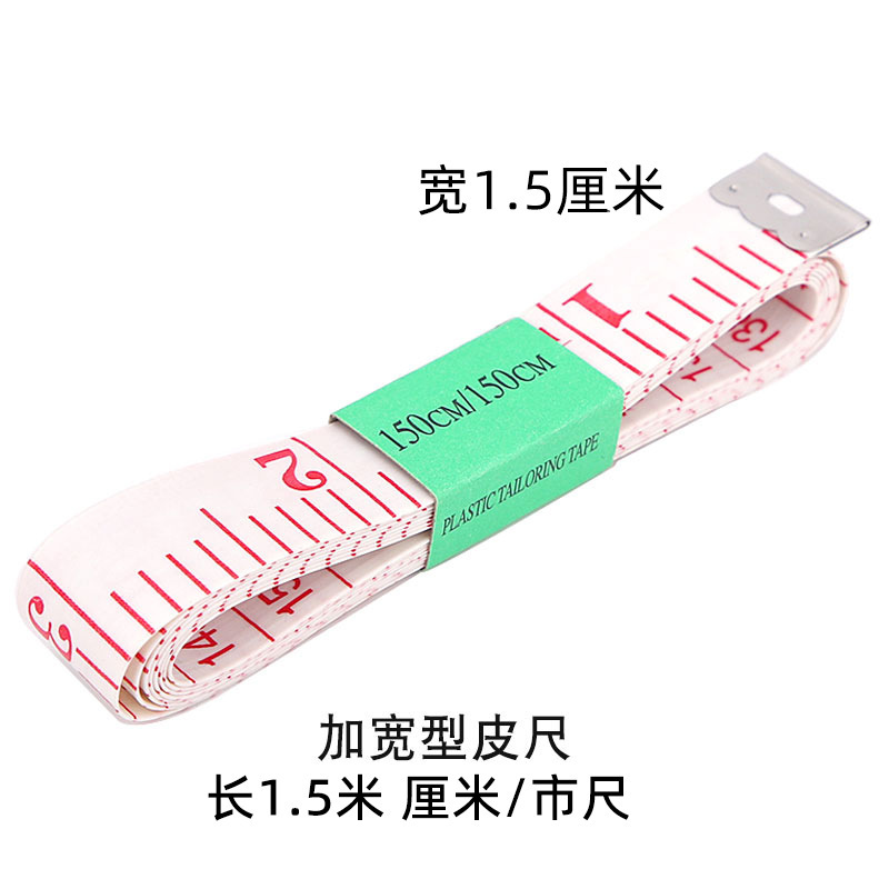 家庭用竹定規、テーラー定規、昔ながらの竹定規、測定定規、洋服定規、33.1cm 点洋服定規|undefined