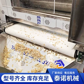 休闲食品加工;饲料加工设备;米面机械