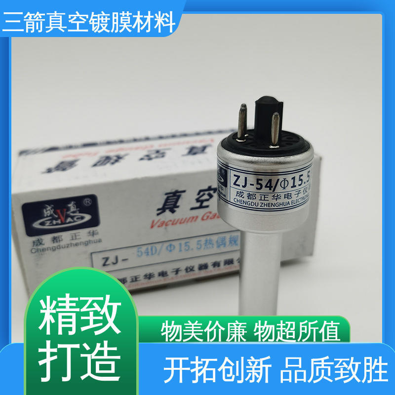 规格齐全 超高真空热阴极电离规ZJ-12 方便安全 便于操作 三箭